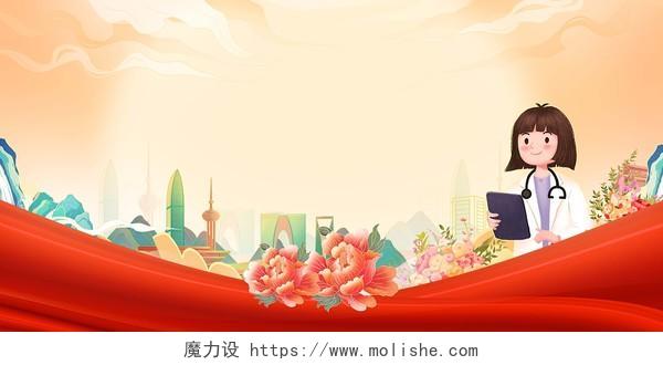 红色中国风国潮中国医师节医生宣传展板背景